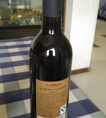 威龙红酒 解百纳葡萄酒 窖藏3年 750ml 单瓶晒单图