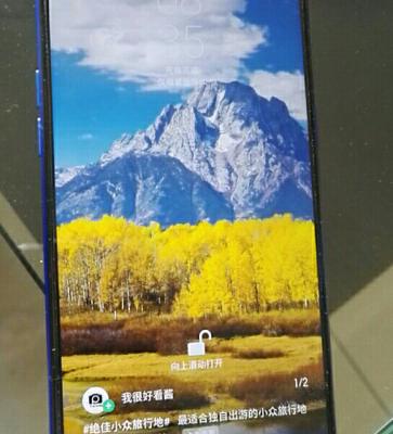【新品开售】realme X青春版 骁龙710 4045mAh大电池 VOOC 闪充 3.0 6GB+128GB氮气蓝 正品智能手机晒单图