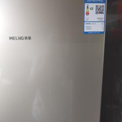 [顺丰入户]美菱(MELING) BCD-205WECX 205升双门冰箱 小型家用静音 风冷无霜 电脑控温晒单图