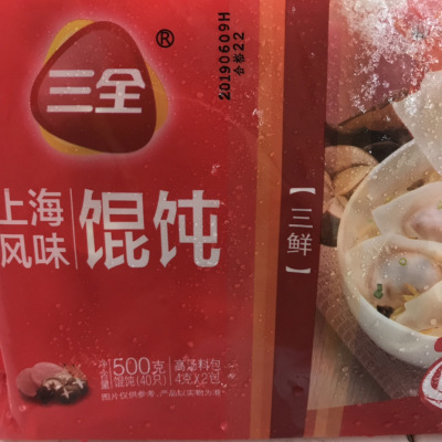 三全 上海风味三鲜馄饨 500g（40只 含高汤料包）2人份 高汤云吞 馅鲜汤美 满口鲜香 速冻晒单图