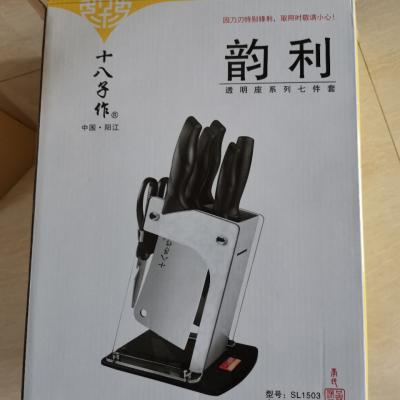 十八子作SL1503韵利7件套 全套厨房刀具不锈钢材质刀具套装厨房家用菜刀水果刀组合多用刀具菜刀剪刀晒单图
