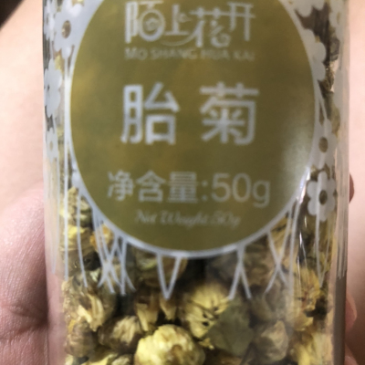买1送1 陌上花开菊花茶 胎菊正宗 王桐乡杭白菊 花草茶可配金银花晒单图
