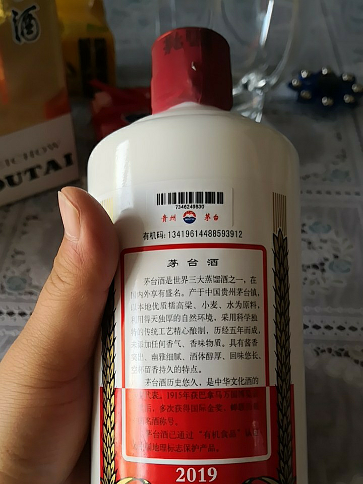 贵州茅台酒飞天茅台2010年53度500ml 酱香型白酒【价格图片品牌报价