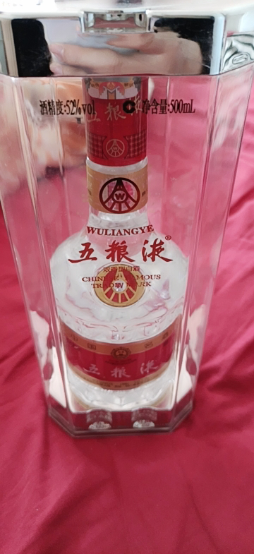 五粮液52度500ml 长城铁盖(1995年) 浓香型白酒陈年老酒【价格