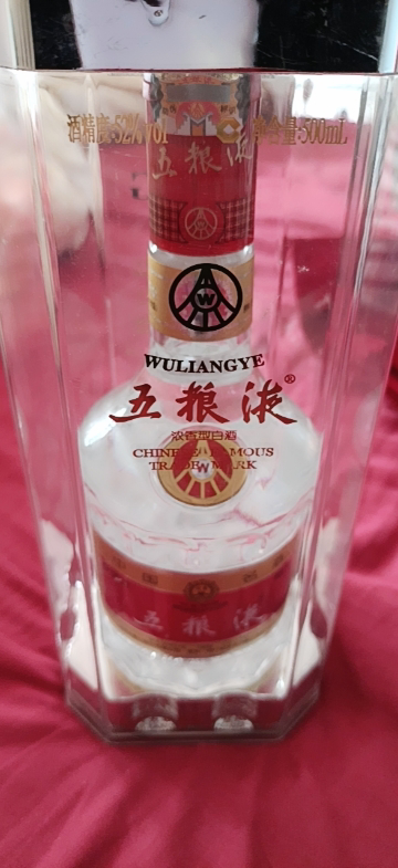 五粮液 1995年 52% 500ml 五粮液52度500ml 长城铁盖(1995年) 浓香型白酒陈年老酒【价格