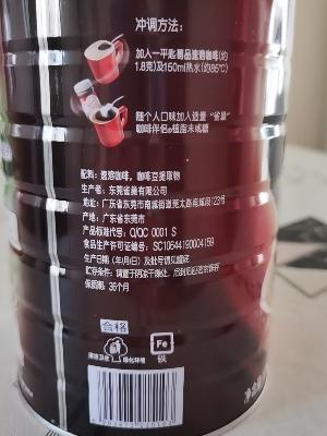 雀巢黑咖啡醇品咖啡粉速溶黑咖啡铁罐装500g可冲277杯2罐送陶瓷杯晒单图