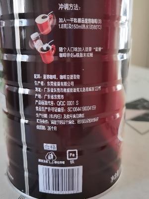 雀巢黑咖啡醇品咖啡粉速溶黑咖啡铁罐装500g可冲277杯2罐送陶瓷杯晒单图