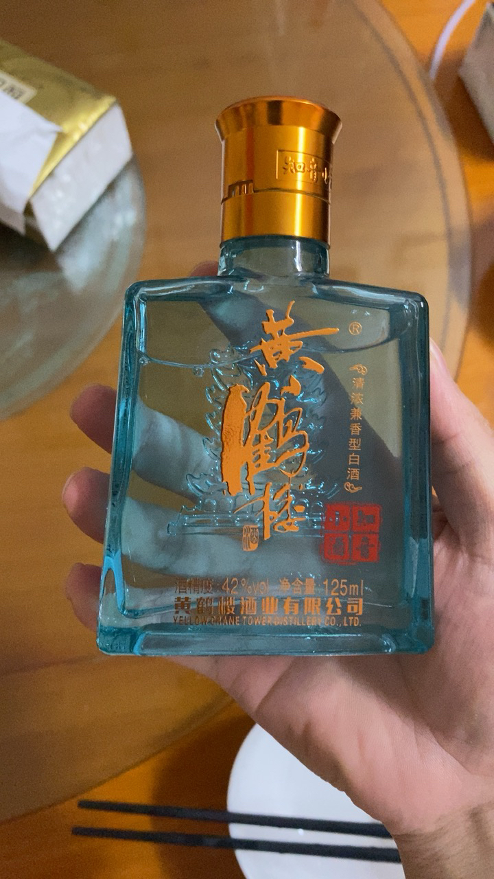 黄鹤楼知音小酒清浓兼香型白酒42度125ml*15瓶整箱【价格图片品牌报价