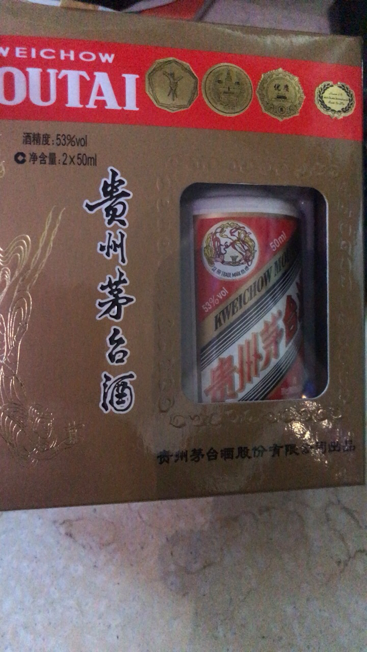 茅台酒　酒精度53%　2×50ml 贵州茅台酒飞天茅台小酒版53度50ml*2瓶盒装酱香型白酒【价格图片