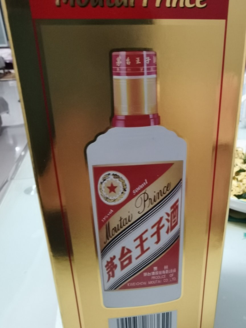 茅台王子酒 限定品 53% 500ml 貴州茅台酒 五粮液 白酒 中国酒 贵州茅台53度茅台王子酒500ml 单瓶装酱香型白酒【价格图片品牌
