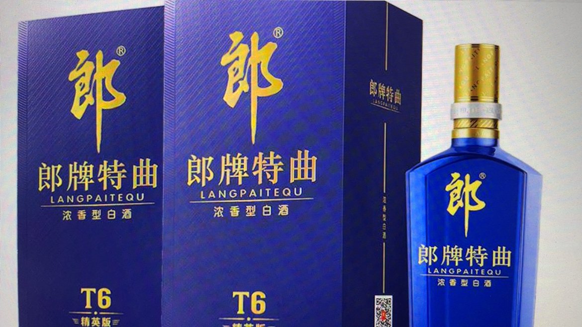郎酒郎牌特曲T3 50度500ml*6 整箱装浓香型白酒【价格图片品牌报价