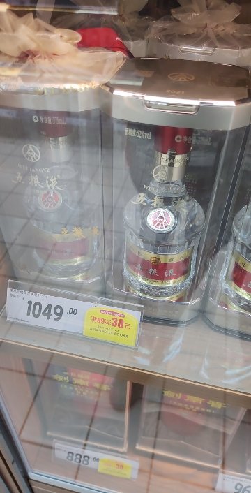 五粮液68度500mL 单瓶装浓香型白酒【价格图片品牌报价】-苏宁易购