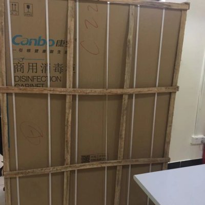 康宝(Canbo)XDZ760-A8消毒柜商用大型双门立式商用碗柜保洁柜餐厅食堂大容量760L 商用晒单图