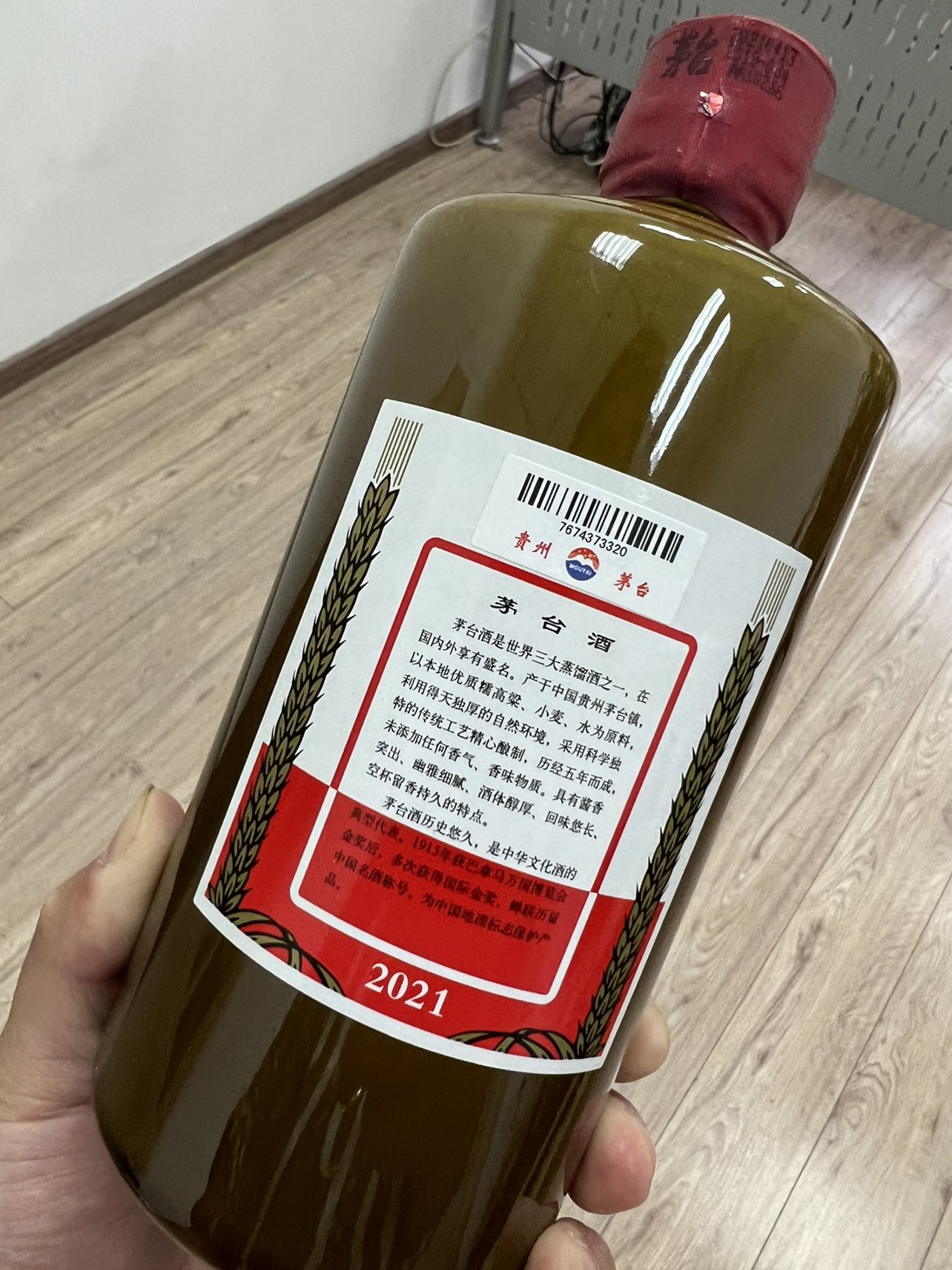 贵州茅台酒茅台精品53度500ml 酱香型白酒【价格图片品牌报价】-苏宁易购