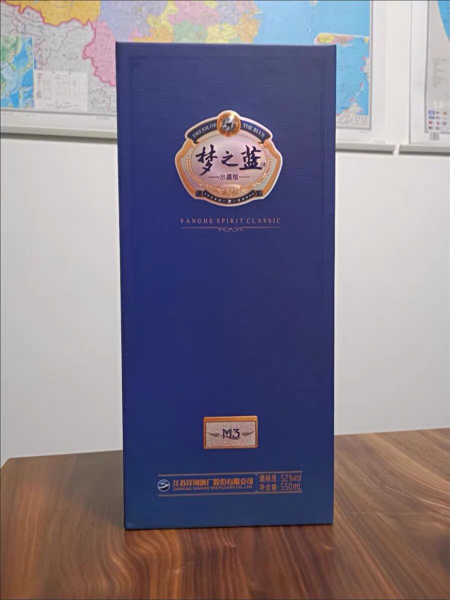 洋河梦之蓝水晶版40.8度550ml 整箱装洋河官方旗舰店浓香型白酒