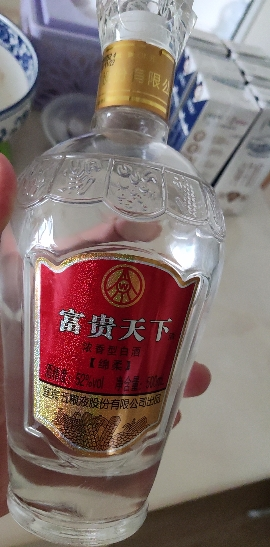 中国酒 富貴天下 500ml 2本 52% _A 五粮液富贵天下祝君吉祥如意浓香型白酒52度500ml*6瓶整箱内含三只礼袋