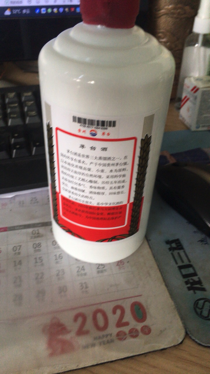 43度500ml贵州茅台酒箱装酱香型白酒茅台飞天【价格图片品牌报价】-苏宁易购