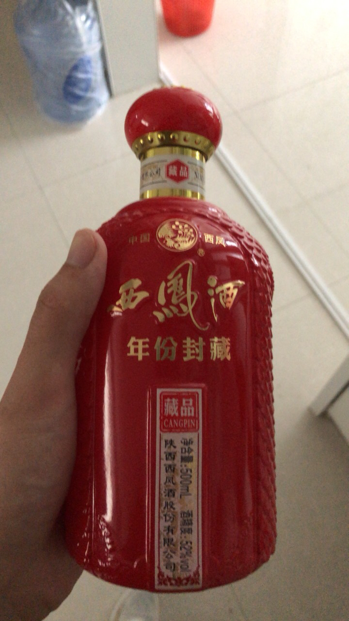 陕西西凤酒凤香型白酒52度封坛20年单瓶装500ml【价格图片品牌报价