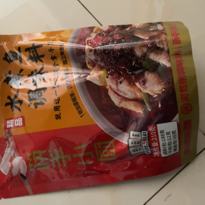 海底捞 精品水煮鱼调味料210g 袋装 麻辣味 调味品调味料 正宗麻辣水煮鱼水煮肉片毛血旺 一料多用 饭店口味晒单图