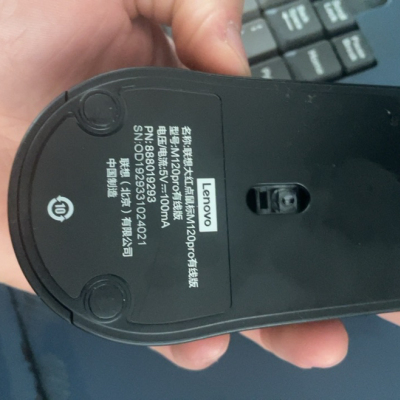 联想(Lenovo)办公鼠标有线usb大红点M120Pro商务便携笔记本台式电脑一体机家用 人体工程学晒单图