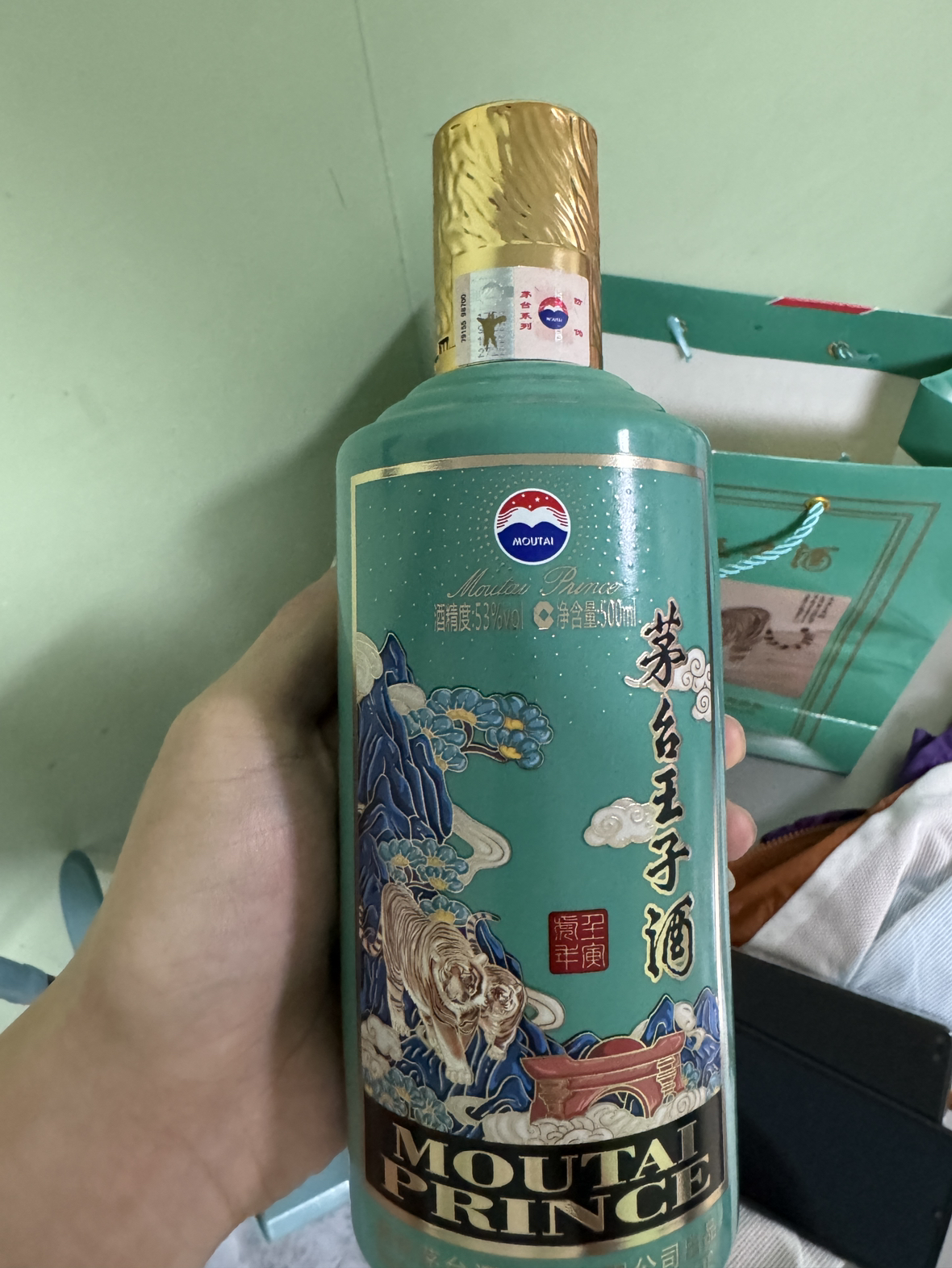茅台王子酒(壬寅虎年)53度500ml 单瓶装酱香型白酒虎年生肖酒