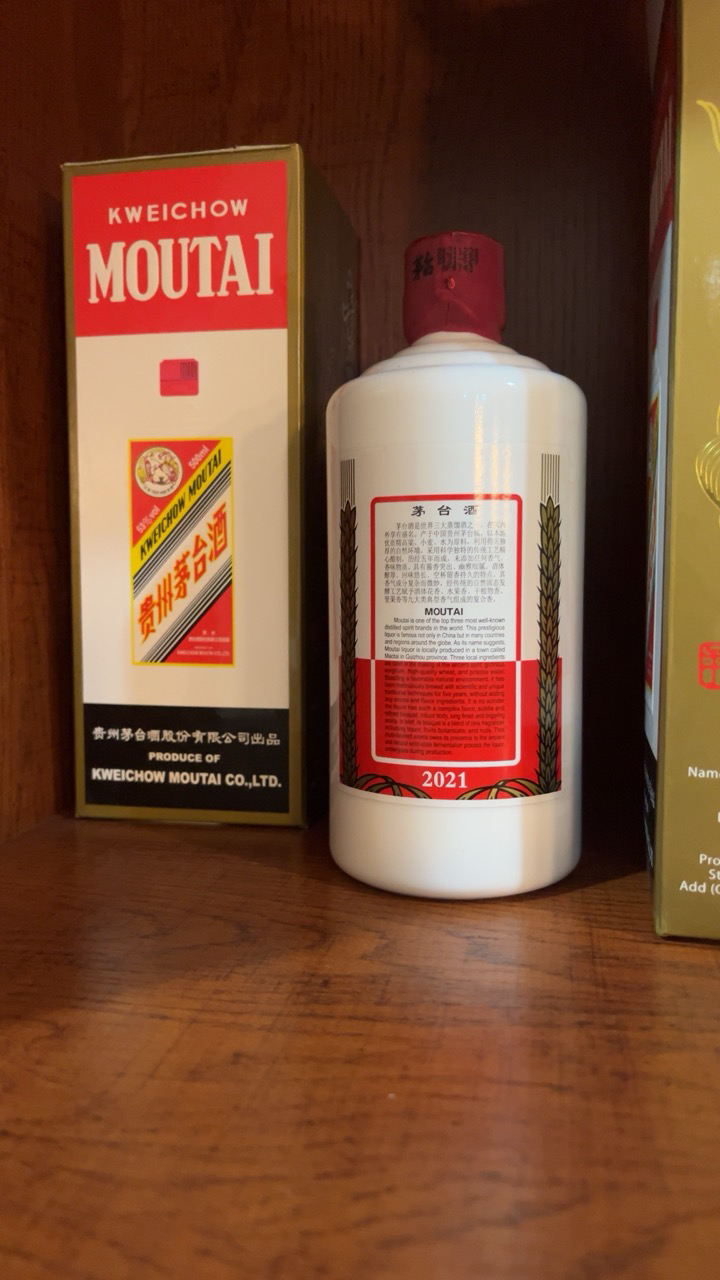 2024年貴州茅台酒　Kweichow Moutai純正飛天茅台53度500ml 代引不可・送料別途】貴州茅台酒 飛天牌 53度 500ml SK0042
