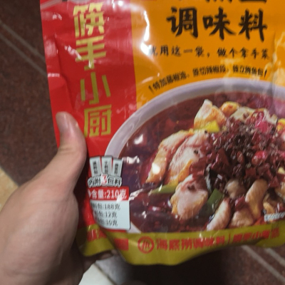 海底捞 精品水煮鱼调味料210g 袋装 麻辣味 调味品调味料 正宗麻辣水煮鱼水煮肉片毛血旺 一料多用 饭店口味晒单图