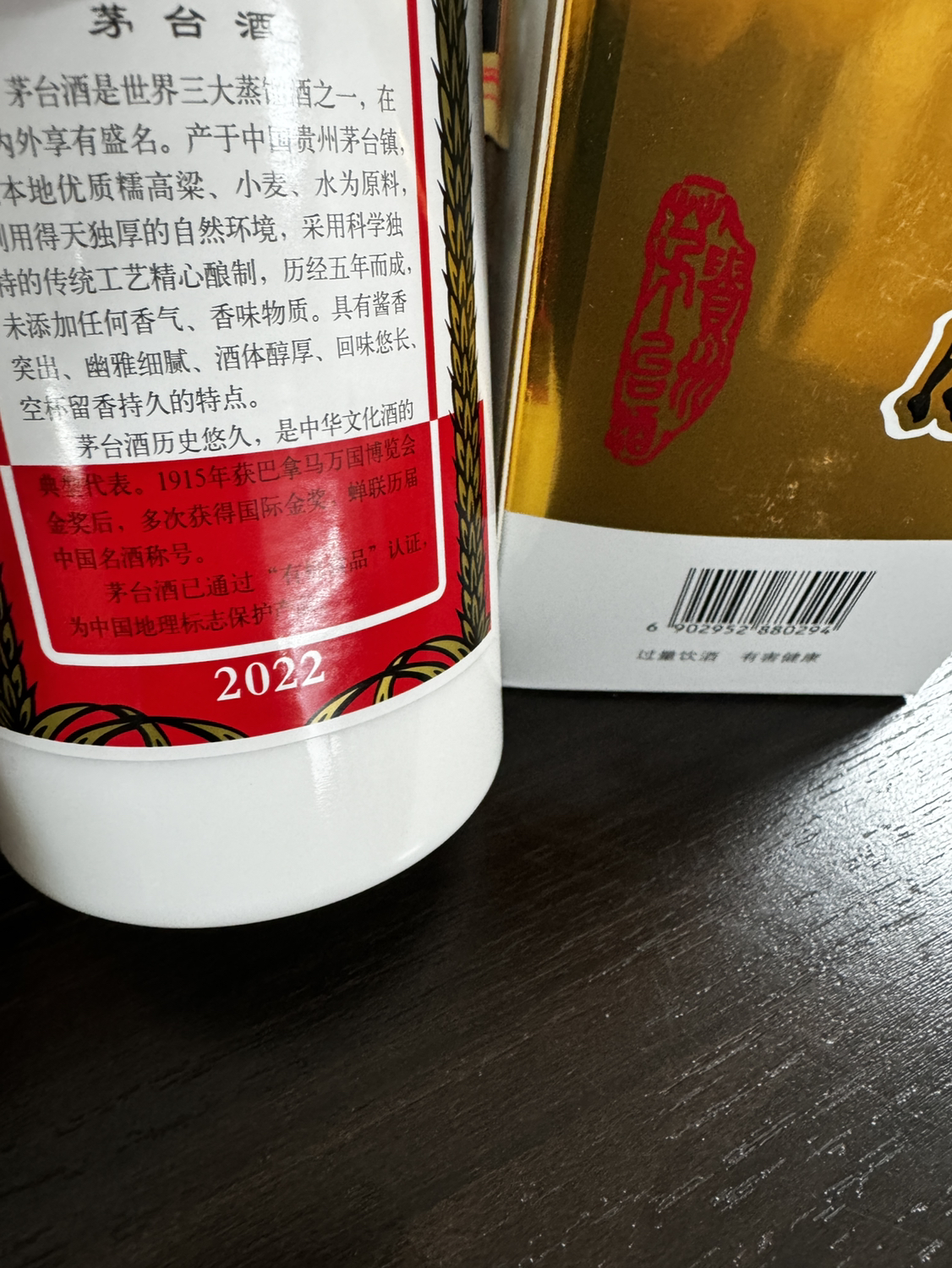 茅台飞天茅台2017年53度酱香型500ml单瓶装白酒【价格图片品牌