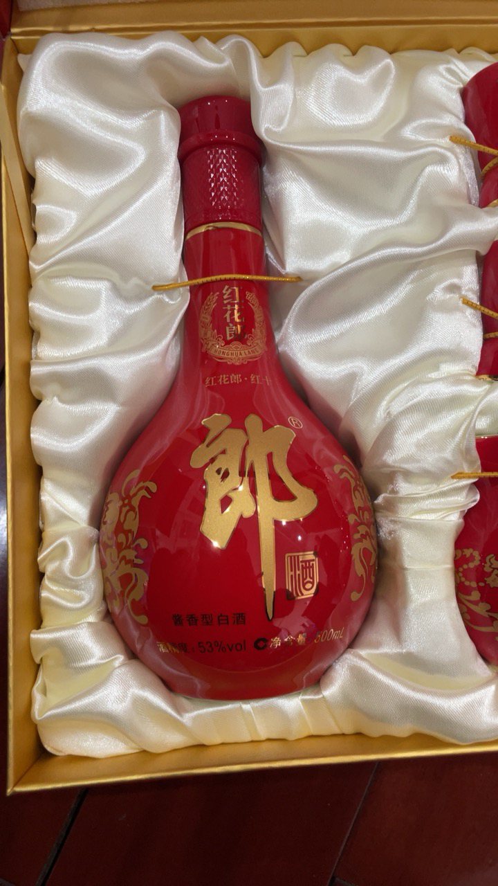 郎酒青花郎53度礼盒装500ml*2瓶酱香型白酒(新老礼盒随机发货) 过节送礼