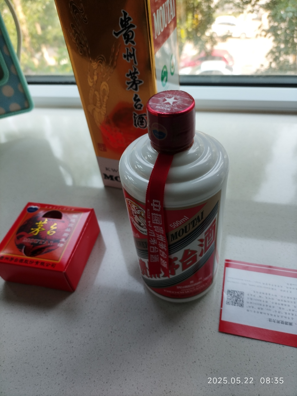 酒别重逢]贵州茅台酒飞天茅台43度500ml 6瓶整箱未拆封酱香型白酒【价格