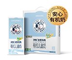 有机儿童牛奶