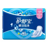 护舒宝瞬洁贴身日用20片卫生巾（240mm）