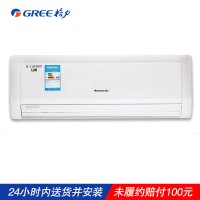 格力（GREE）大1匹 冷暖定频（Q畅系列）挂壁式空调 KFR-26GW/(26570)Ga-3格力制冷节