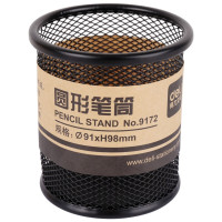 Deli 得力9172 金属网纹圆形笔筒