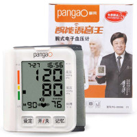 攀高智能语音王腕式电子血压计PG-800A8