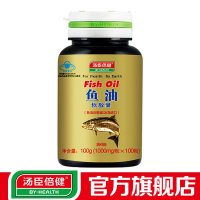 汤臣倍健深海鱼油软胶囊*100粒