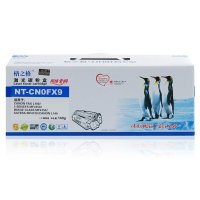 格之格NT-CN0FX9 黑色硒鼓适用佳能fx-9，Canon FAX-L100/i-SENSYS MF4150