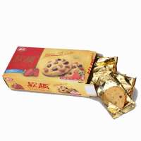 广合 软趣 燕麦巧克力软式甜饼（大块巧克力布朗尼味）165g/盒