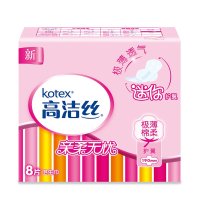 kotex高洁丝 极薄棉柔迷你护翼卫生巾8片（产品升级，新老包装随机发货）