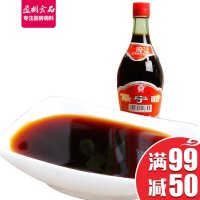 保宁醋一级430ml瓶装粮食酿造食用凉拌饺子蘸料麸醋四川阆中特产