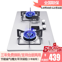 欧尼尔(OUNIER)A8燃气灶嵌入式煤气灶台嵌两用不锈钢家用大火力双灶聚能节能猛火台式灶台灶炉具灶具管道天燃气灶燃具
