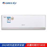格力（GREE） KFR-35GW/(35583)FNAa-A3 1.5匹 挂壁式冷暖变频空调