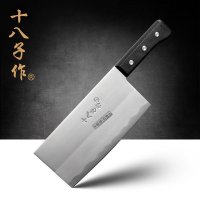阳江十八子作厨房用具 菜刀 不锈钢刀 切味斩切刀R102