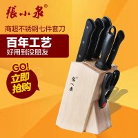 张小泉（Zhang Xiao Quan）全套刀具商超B款七件套菜刀套装 不锈钢厨刀套刀N5490