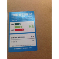 戴尔电脑V2421-2106B