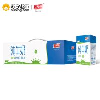 卫岗利乐砖纯牛奶 全脂牛奶 250ml*20