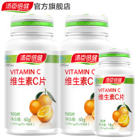 汤臣倍健 维生素C片 600mg/片*100片VC