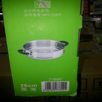 思乐顿26cm不锈钢蒸笼77690