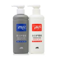 【苏宁超市】家庭私处护理液 西妮 男士280ml+女士280ml 量贩组合装