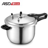 ASD爱仕达六重保险压力锅高压锅22CM 304食品级不锈钢 WG1822DN电磁炉通用